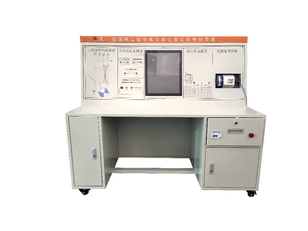 数字孪生仪器仪表实操考核设备(氧迪力/YDL-ZDY01)