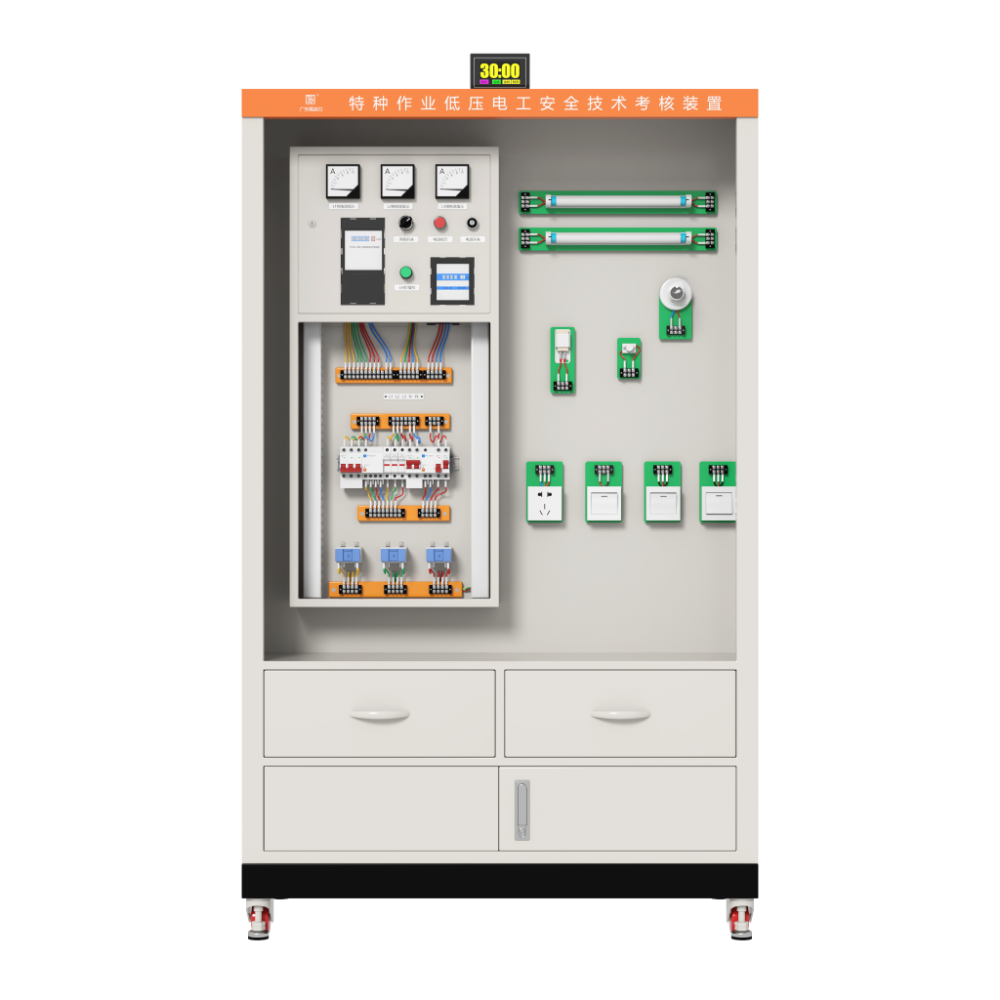 电工作业低压照明柜 氧迪力/YDL-DYZ01