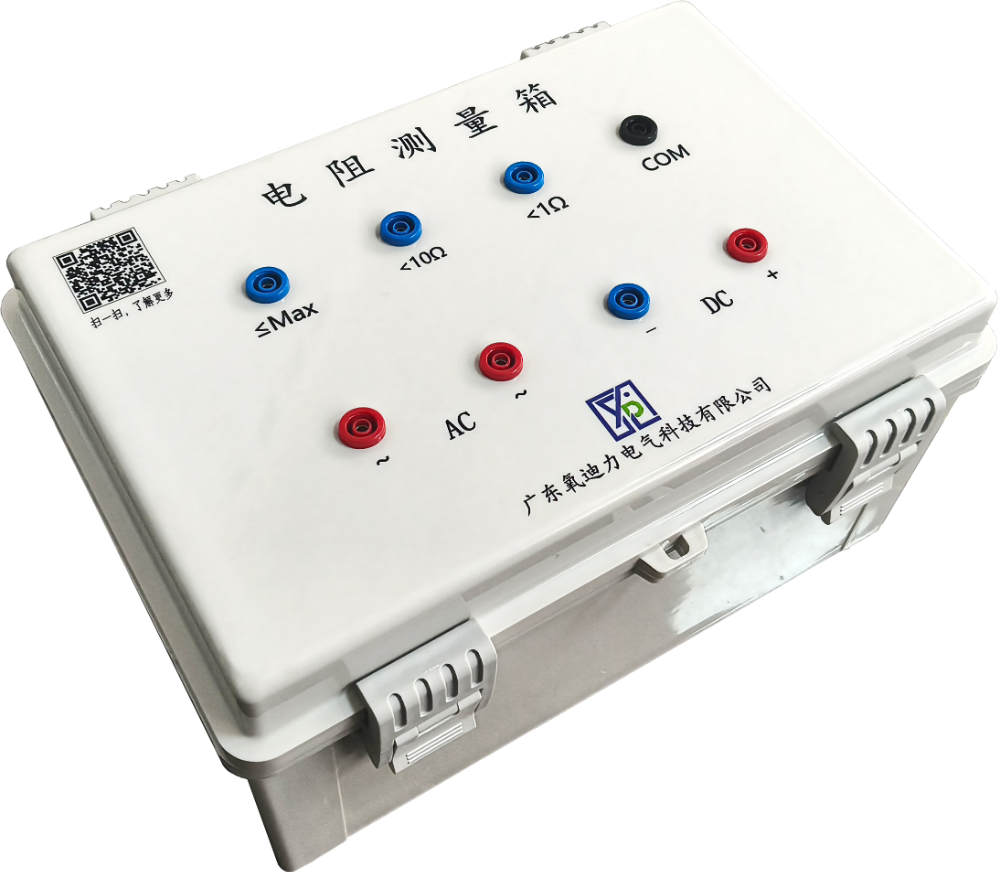 交直流电阻测量箱(氧迪力/YDL-DZ001)