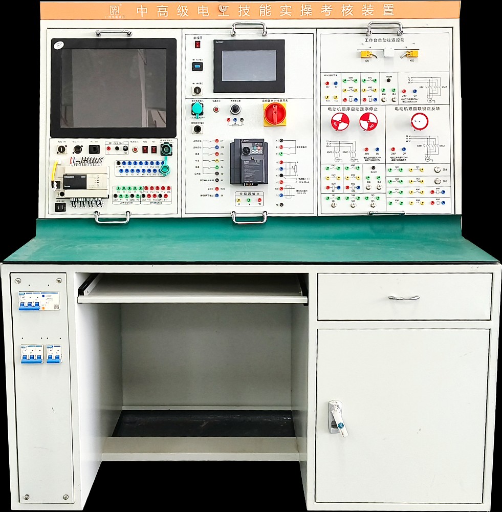 PLC实训台设备
