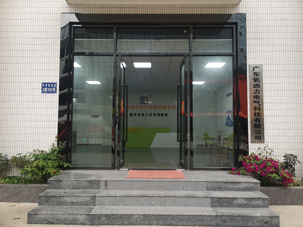 中山市便携式照明箱制造定做案例：氧迪力电气数字化电工技能培训设备助力考核通过率提升80%